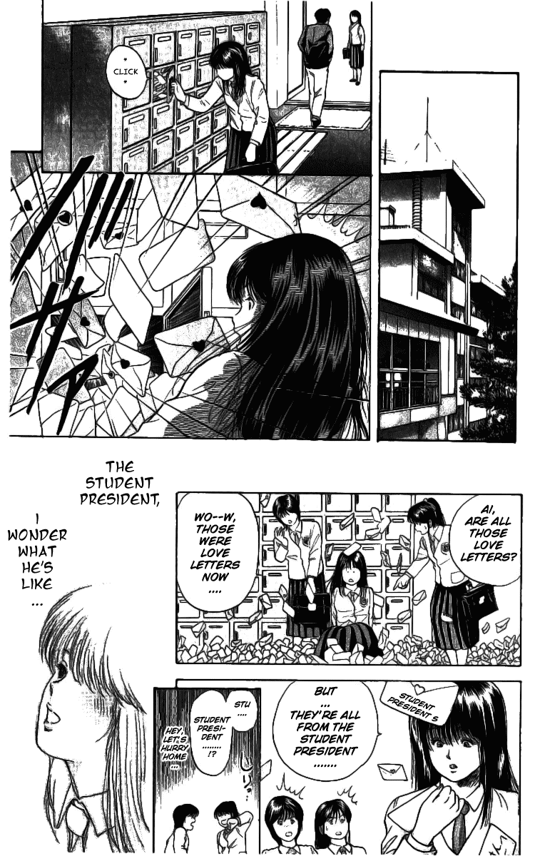 Cyborg Jiichan G Chapter 5 page 1 - Chapter 5: A First Date is Heart-Pounding!