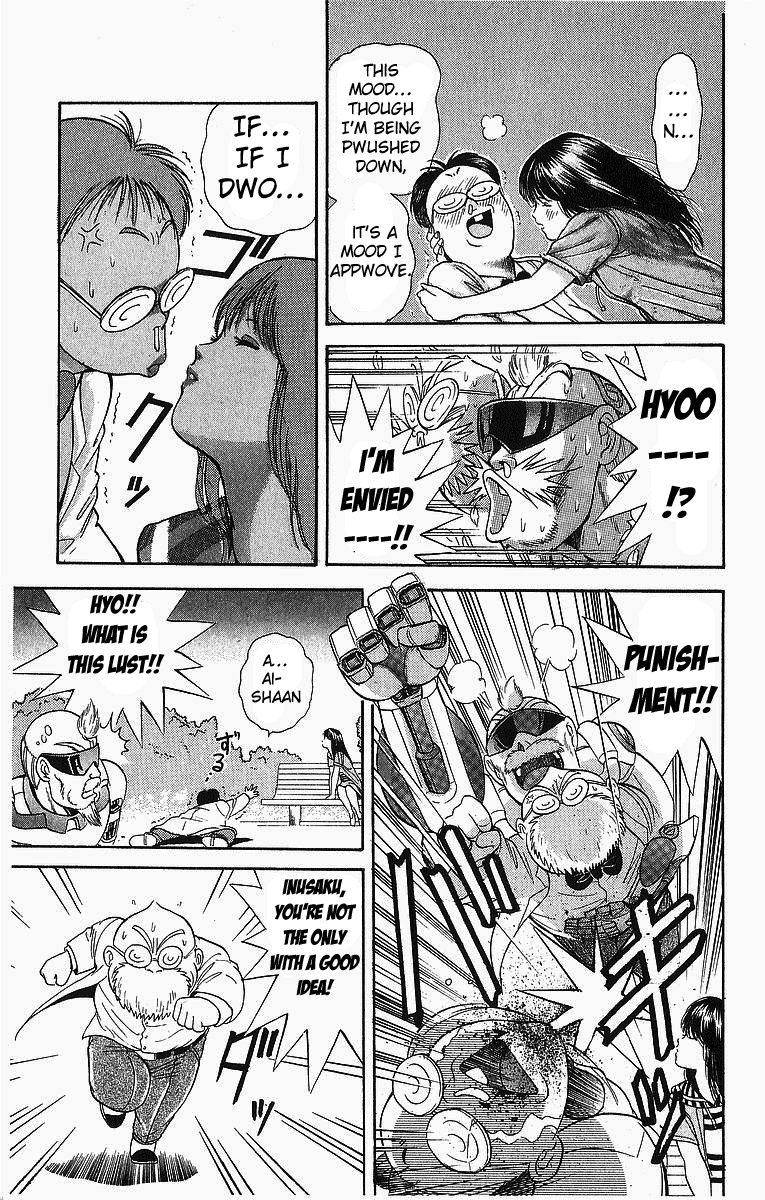 Cyborg Jiichan G Chapter 5 page 13 - Chapter 5: A First Date is Heart-Pounding!
