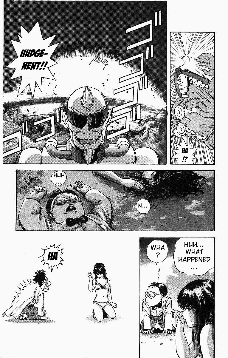 Cyborg Jiichan G Chapter 5 page 17 - Chapter 5: A First Date is Heart-Pounding!