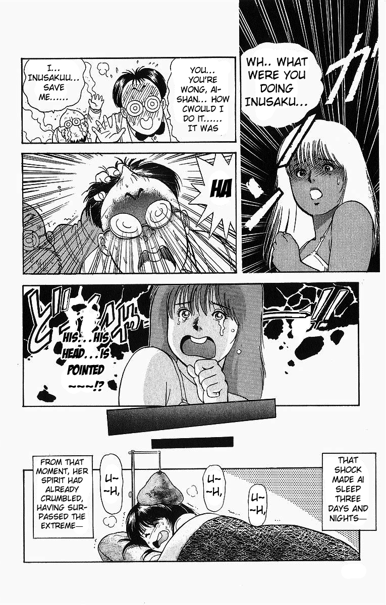 Cyborg Jiichan G Chapter 5 page 18 - Chapter 5: A First Date is Heart-Pounding!