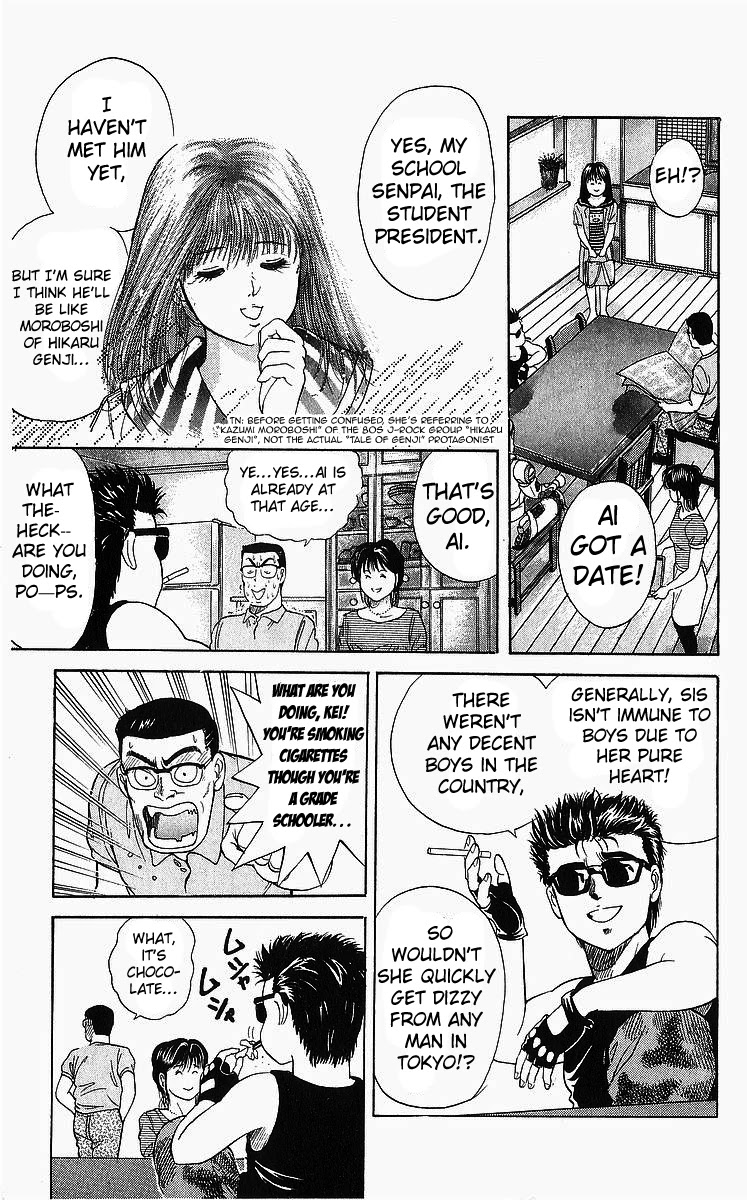Cyborg Jiichan G Chapter 5 page 3 - Chapter 5: A First Date is Heart-Pounding!