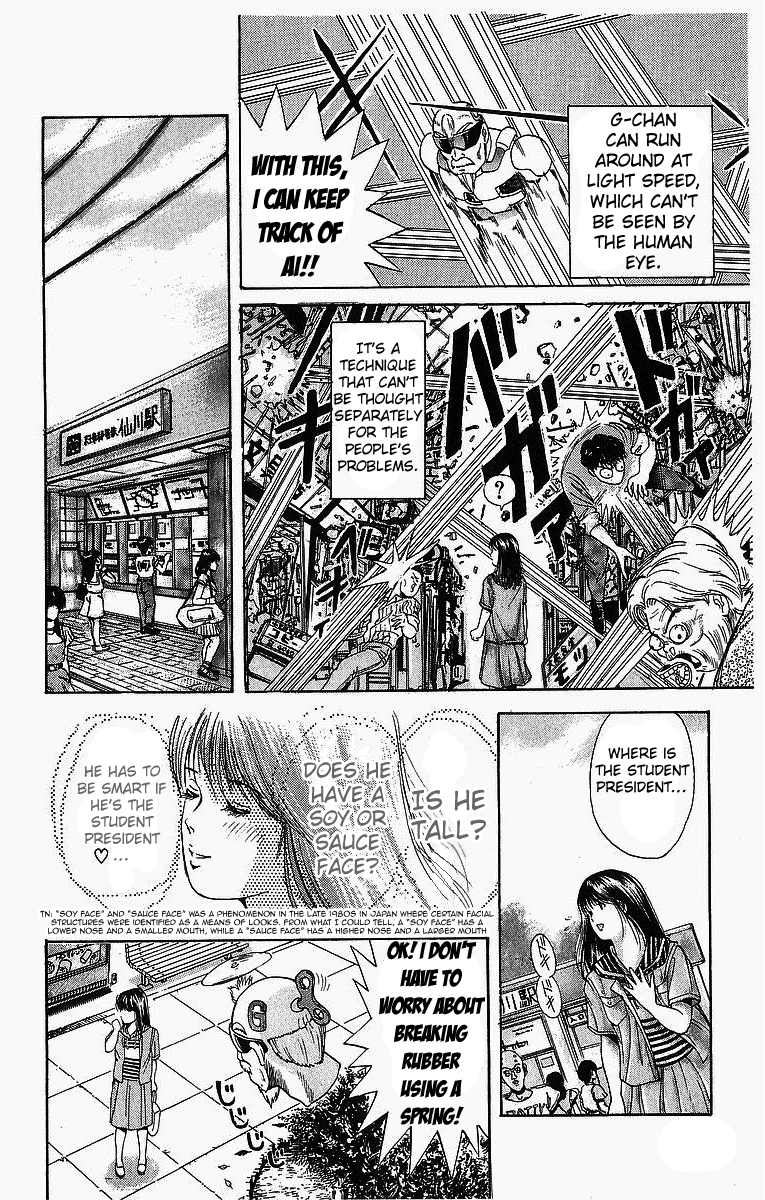 Cyborg Jiichan G Chapter 5 page 6 - Chapter 5: A First Date is Heart-Pounding!