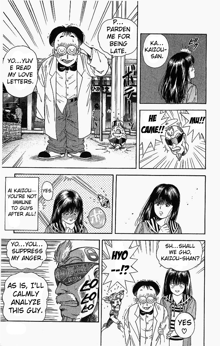 Cyborg Jiichan G Chapter 5 page 7 - Chapter 5: A First Date is Heart-Pounding!