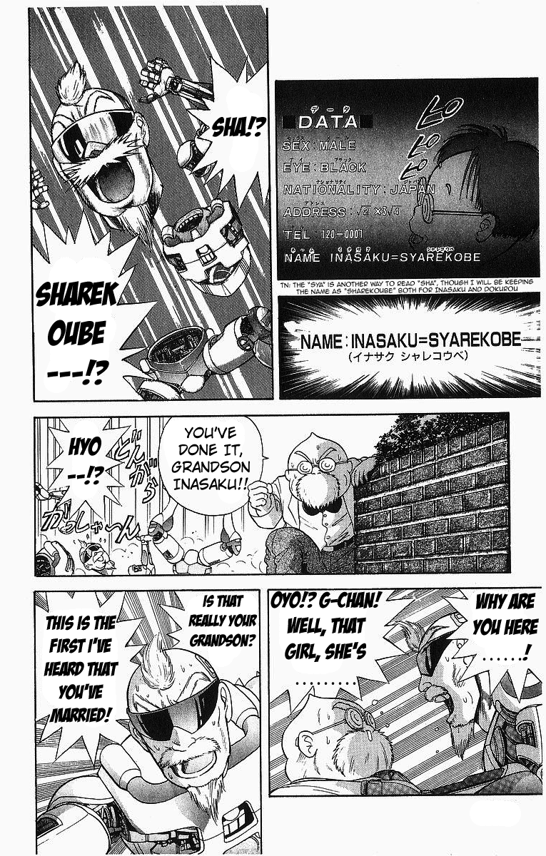 Cyborg Jiichan G Chapter 5 page 8 - Chapter 5: A First Date is Heart-Pounding!