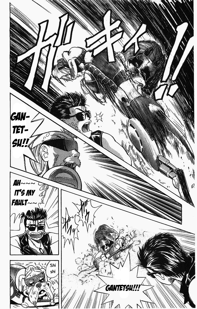 Cyborg Jiichan G Chapter 6 page 17 - Chapter 6: Our Dog is Number One!