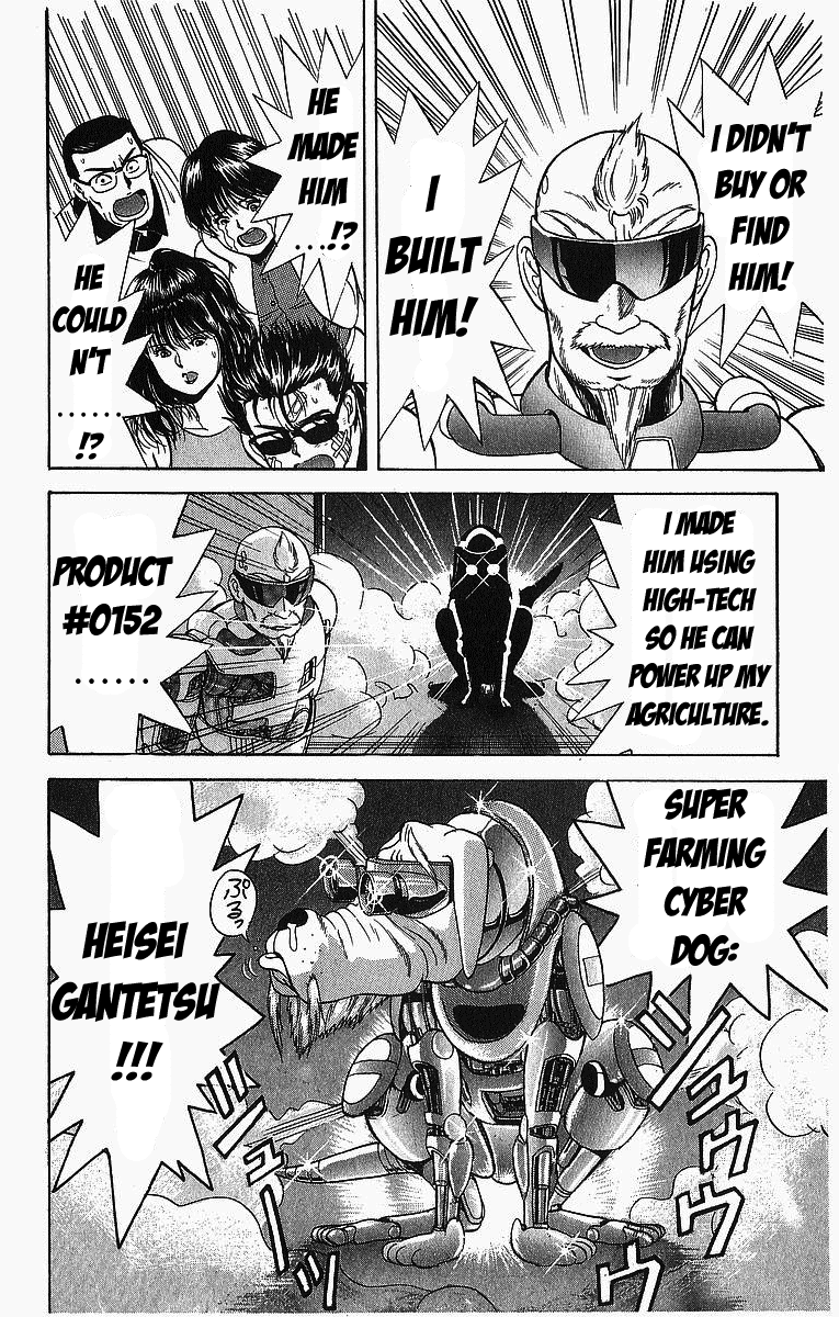 Cyborg Jiichan G Chapter 6 page 5 - Chapter 6: Our Dog is Number One!