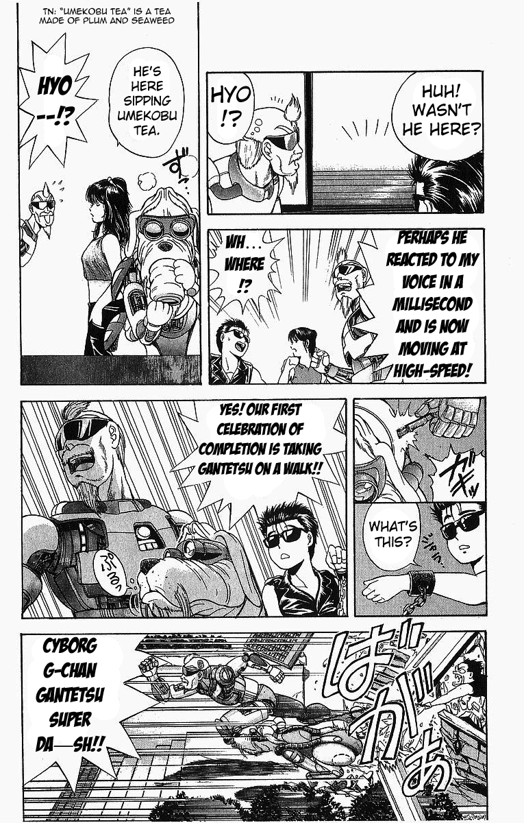 Cyborg Jiichan G Chapter 6 page 7 - Chapter 6: Our Dog is Number One!