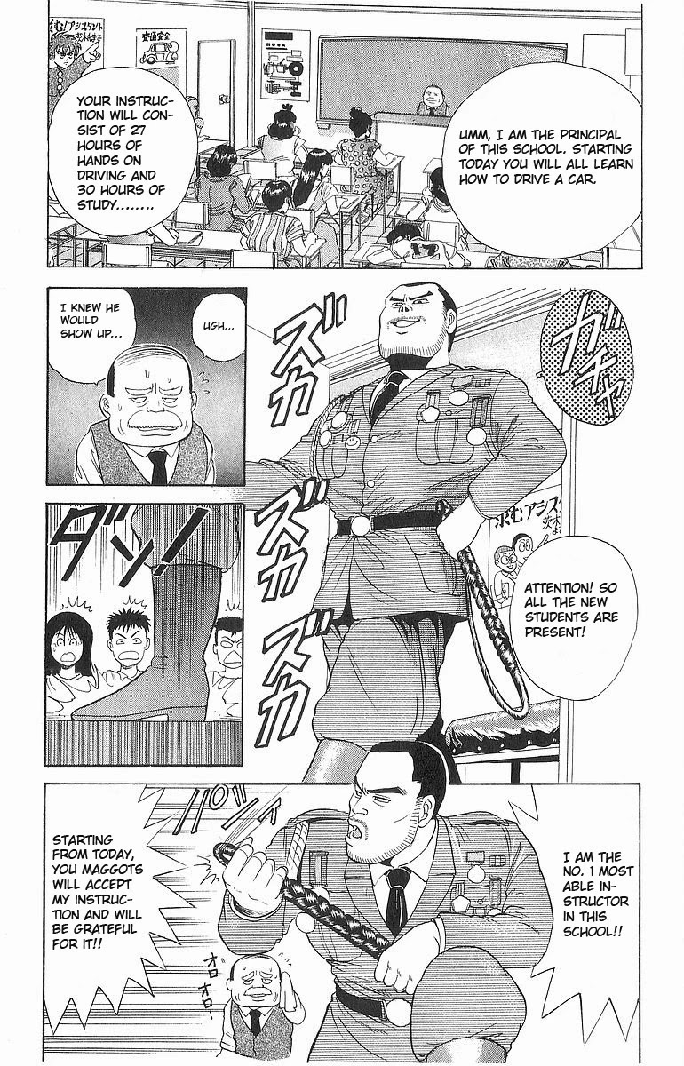 Cyborg Jiichan G Chapter 8 page 3 - Chapter 8: Getting Your License is Easy!