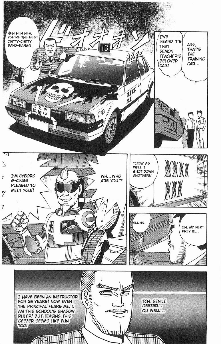 Cyborg Jiichan G Chapter 8 page 5 - Chapter 8: Getting Your License is Easy!
