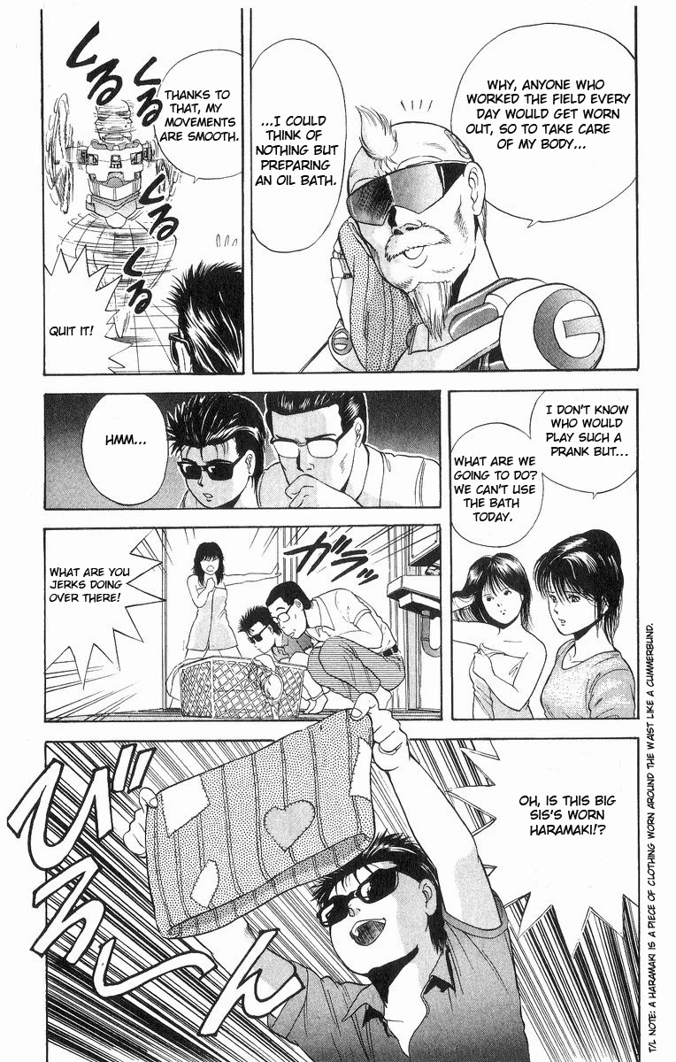 Cyborg Jiichan G Chapter 9 page 11 - Chapter 9: The Bath-House is Sometimes Good Too!