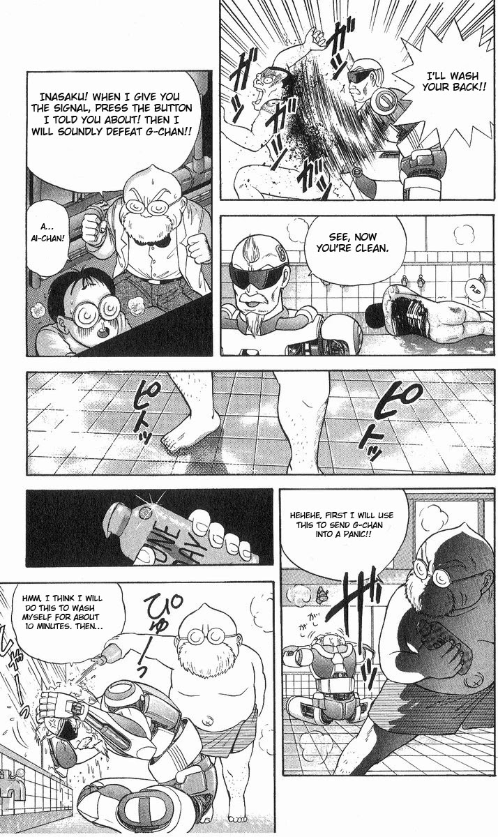 Cyborg Jiichan G Chapter 9 page 15 - Chapter 9: The Bath-House is Sometimes Good Too!