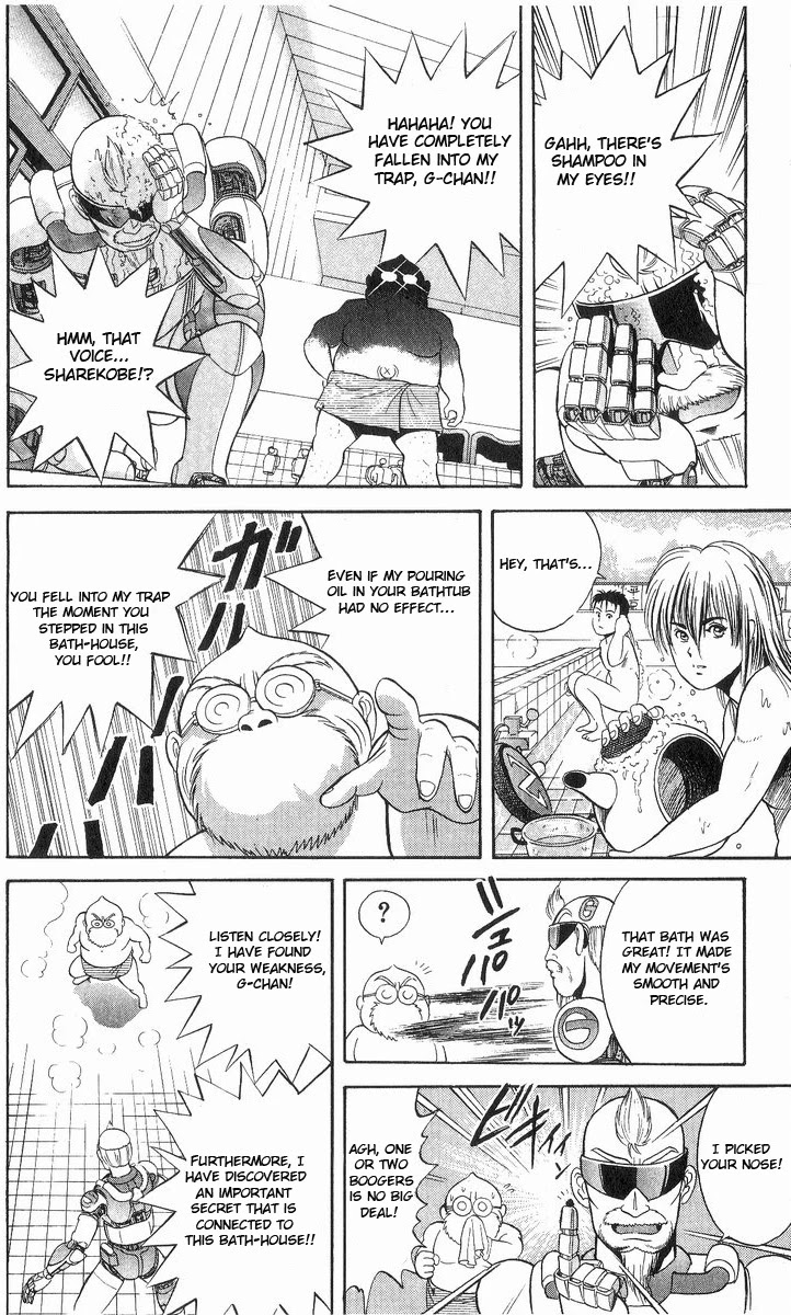 Cyborg Jiichan G Chapter 9 page 16 - Chapter 9: The Bath-House is Sometimes Good Too!