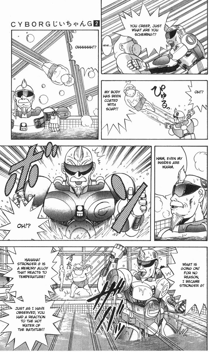 Cyborg Jiichan G Chapter 9 page 17 - Chapter 9: The Bath-House is Sometimes Good Too!