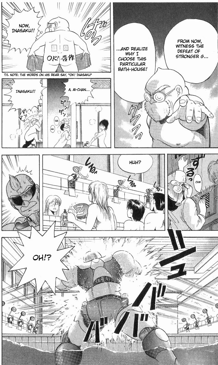 Cyborg Jiichan G Chapter 9 page 18 - Chapter 9: The Bath-House is Sometimes Good Too!