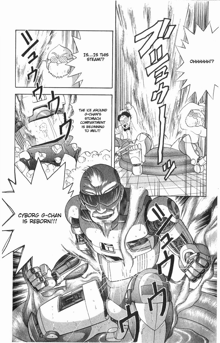Cyborg Jiichan G Chapter 9 page 22 - Chapter 9: The Bath-House is Sometimes Good Too!