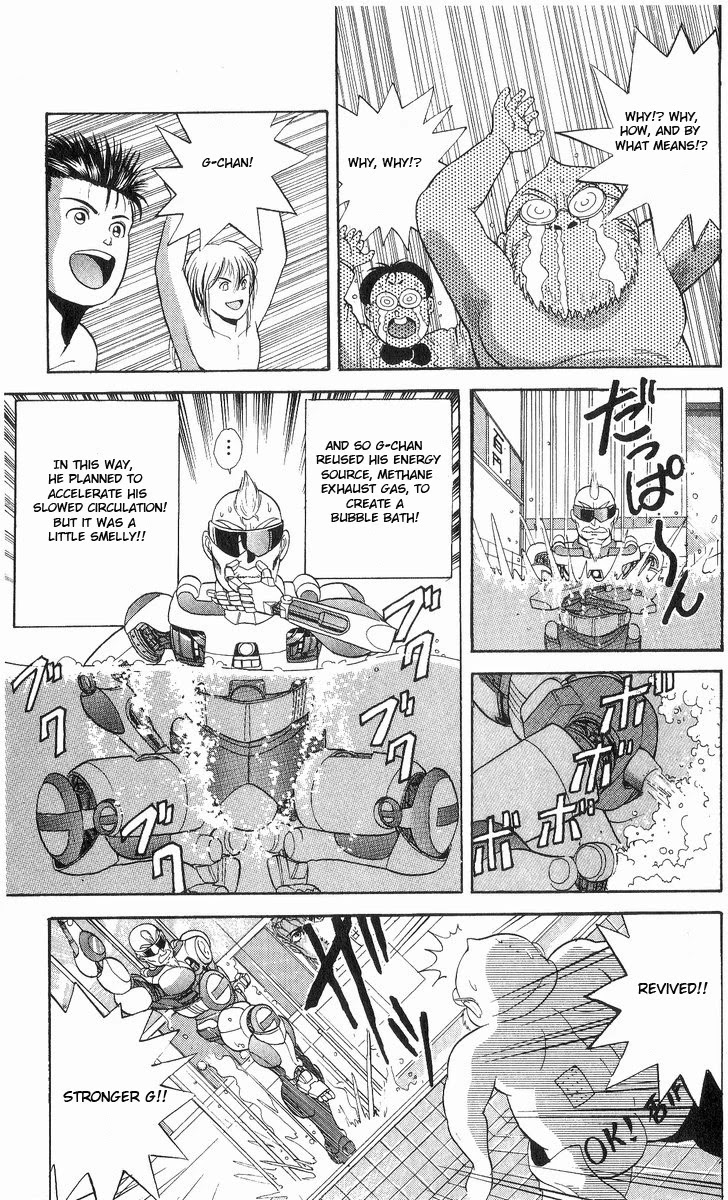 Cyborg Jiichan G Chapter 9 page 23 - Chapter 9: The Bath-House is Sometimes Good Too!