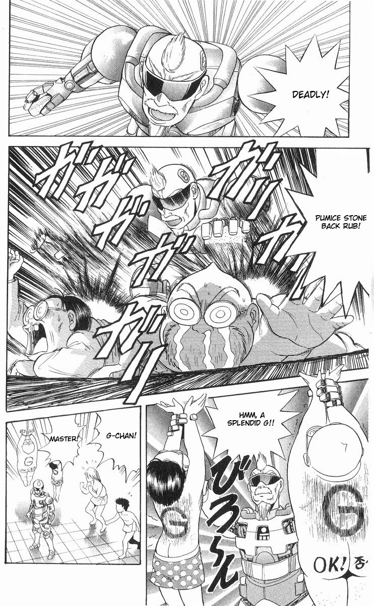 Cyborg Jiichan G Chapter 9 page 24 - Chapter 9: The Bath-House is Sometimes Good Too!