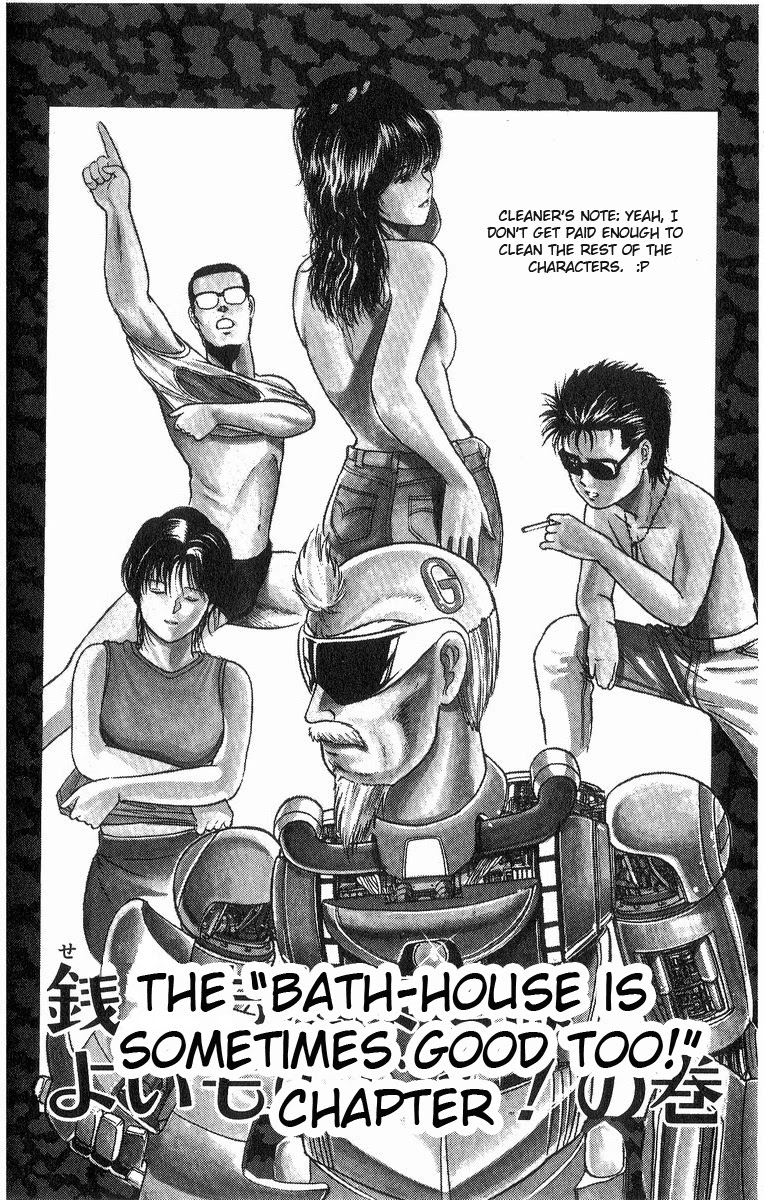 Cyborg Jiichan G Chapter 9 page 8 - Chapter 9: The Bath-House is Sometimes Good Too!