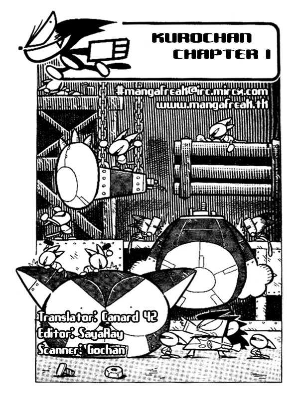 Cyborg Kuro-chan Chapter 1 page 1 - Chapter 1