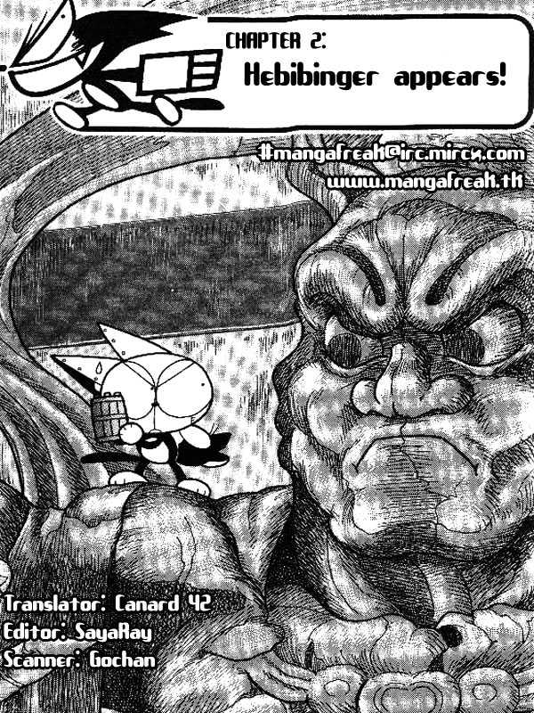 Cyborg Kuro-chan Chapter 2 page 2 - Chapter 2