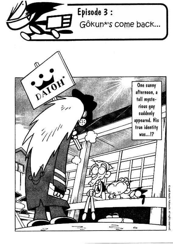 Cyborg Kuro-chan Chapter 3 page 2 - Chapter 3