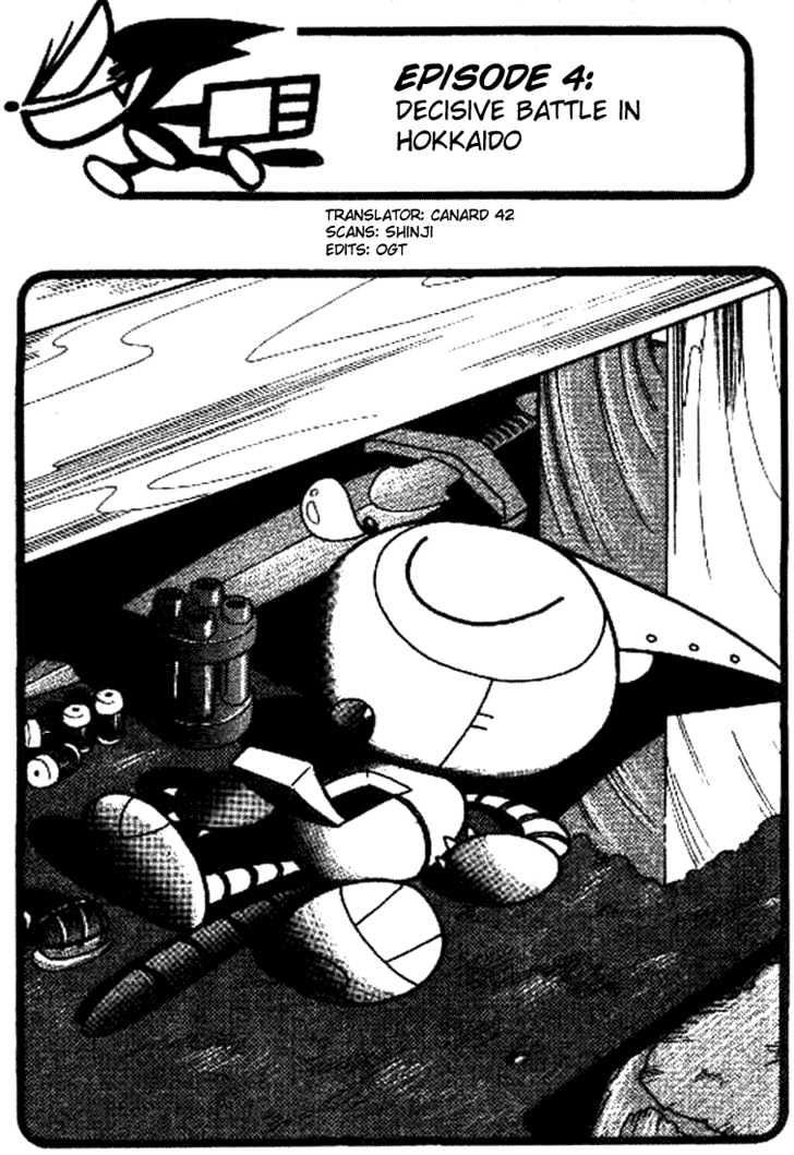 Cyborg Kuro-chan Chapter 4 page 1 - Chapter 4