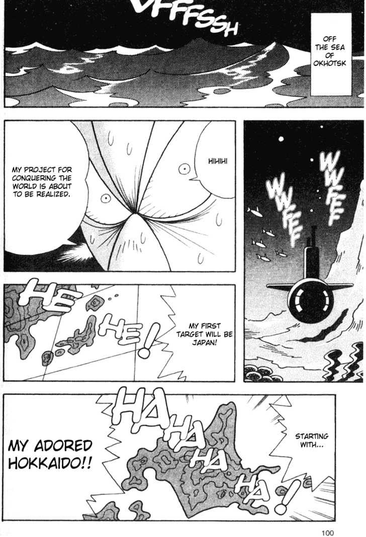 Cyborg Kuro-chan Chapter 4 page 2 - Chapter 4