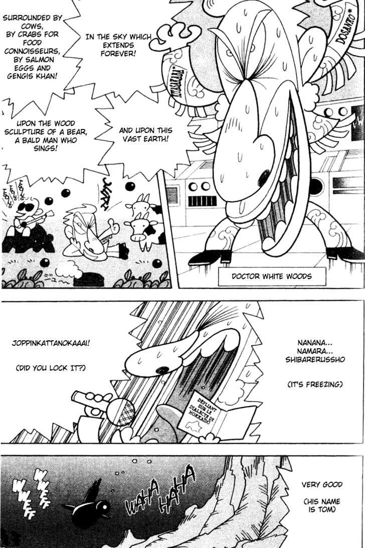 Cyborg Kuro-chan Chapter 4 page 3 - Chapter 4