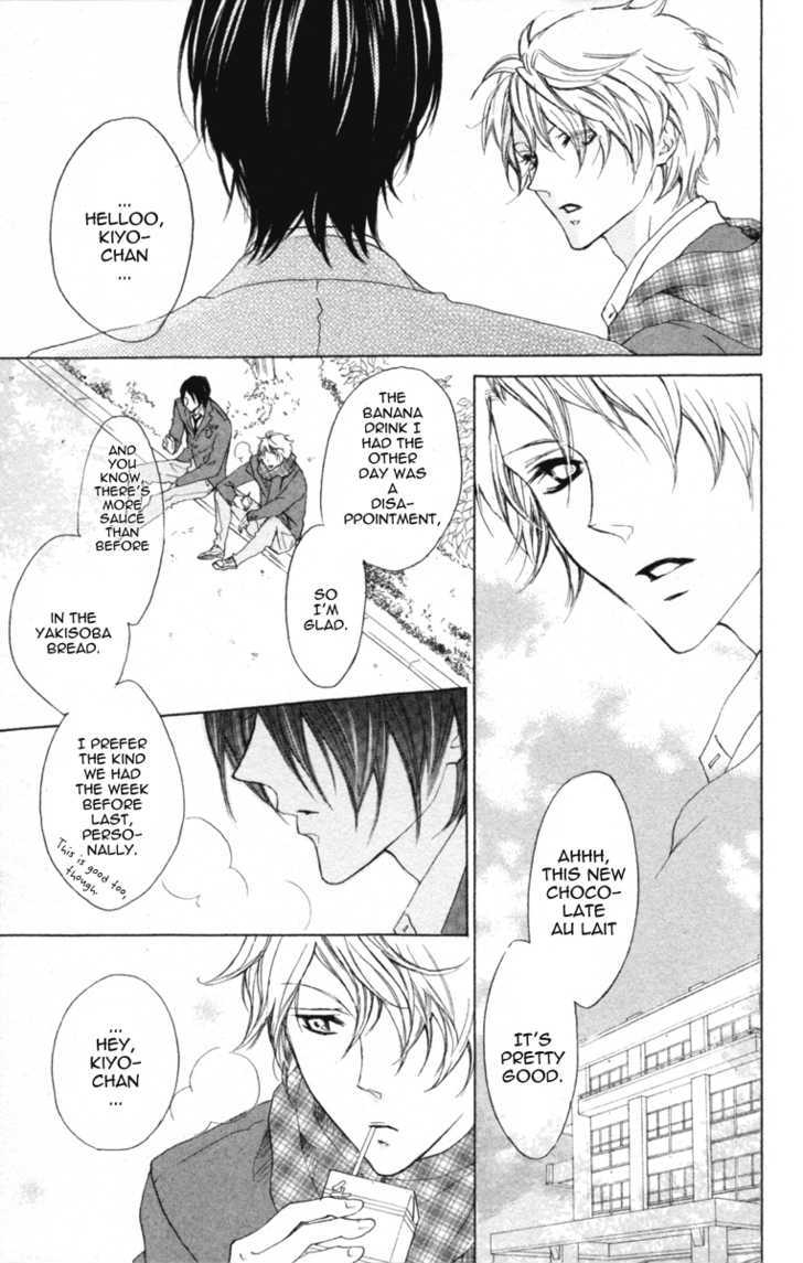 Cyboy Chapter 2 page 14 - Chapter 2 : : Mission 2