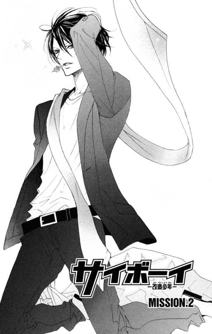 Cyboy Chapter 2 page 2 - Chapter 2 : : Mission 2