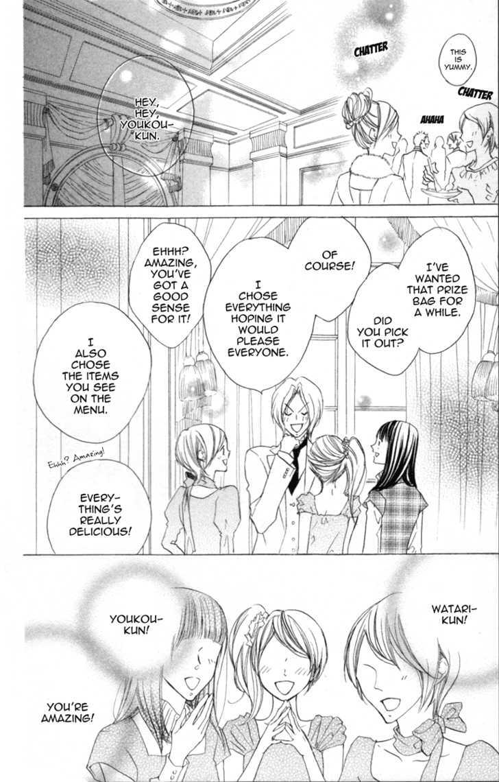 Cyboy Chapter 2 page 23 - Chapter 2 : : Mission 2