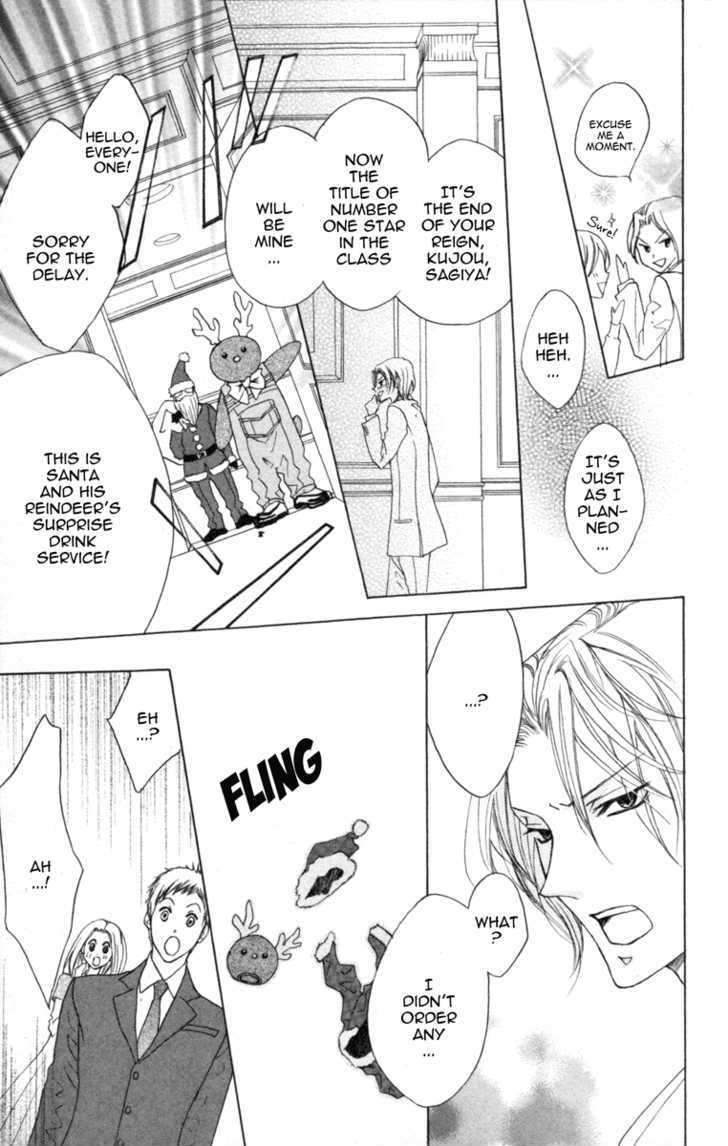 Cyboy Chapter 2 page 24 - Chapter 2 : : Mission 2