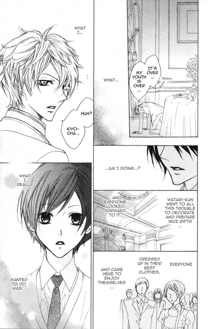 Cyboy Chapter 2 page 28 - Chapter 2 : : Mission 2