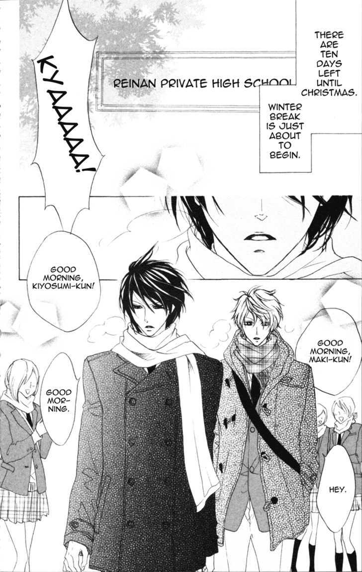 Cyboy Chapter 2 page 3 - Chapter 2 : : Mission 2