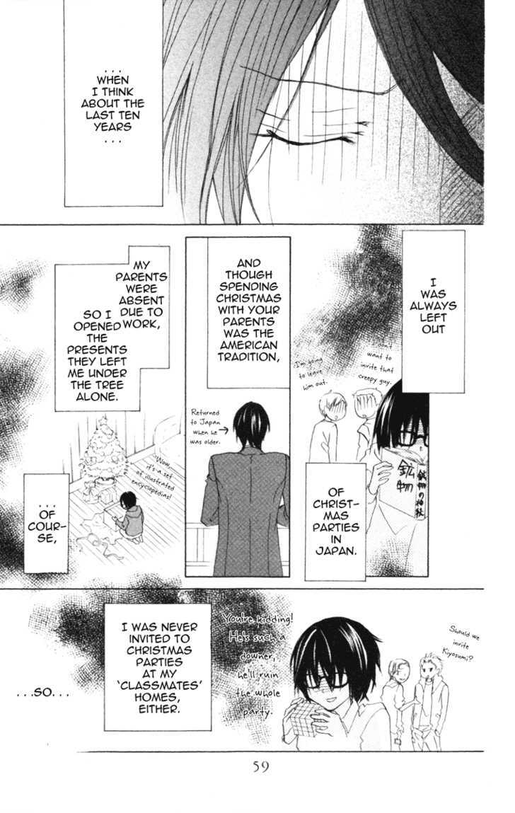 Cyboy Chapter 2 page 6 - Chapter 2 : : Mission 2