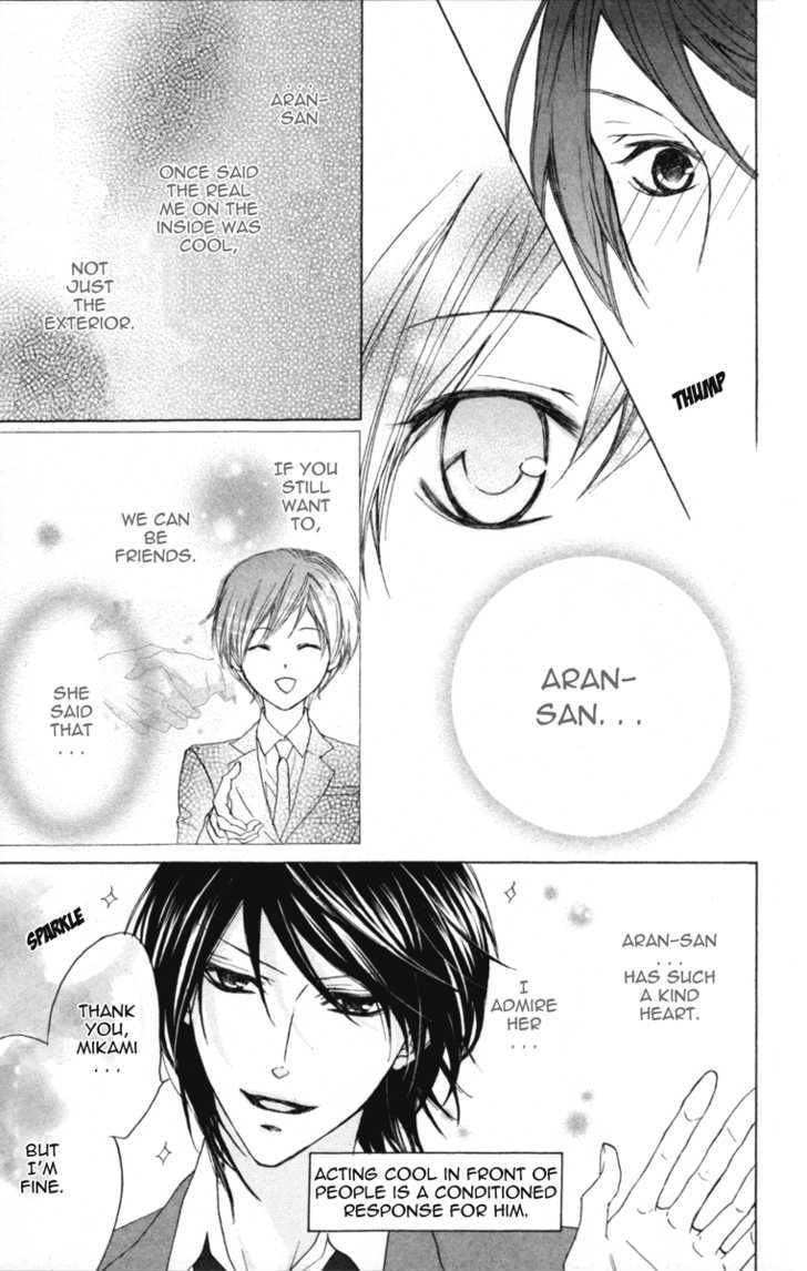 Cyboy Chapter 2 page 8 - Chapter 2 : : Mission 2