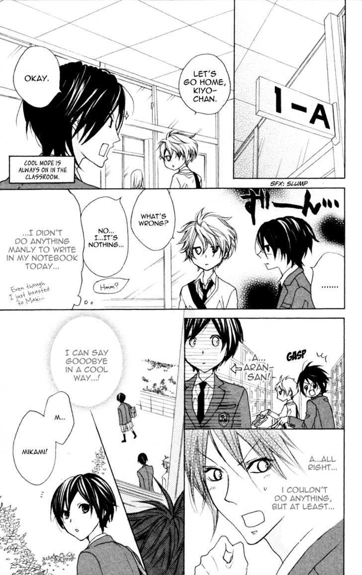 Cyboy Chapter 3 page 20 - Chapter 3 : : Mission 3
