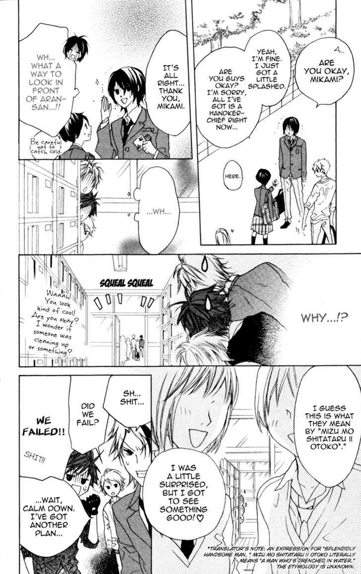 Cyboy Chapter 3 page 23 - Chapter 3 : : Mission 3