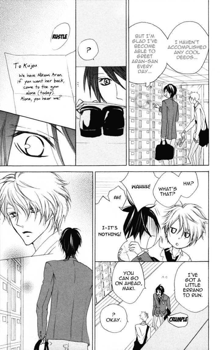 Cyboy Chapter 3 page 30 - Chapter 3 : : Mission 3