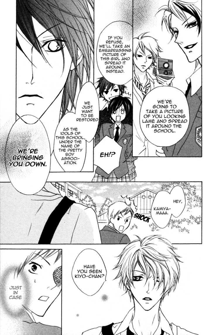 Cyboy Chapter 3 page 32 - Chapter 3 : : Mission 3