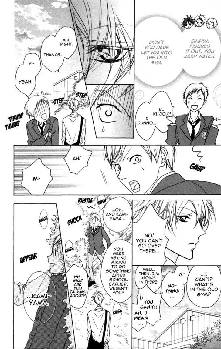 Cyboy Chapter 3 page 33 - Chapter 3 : : Mission 3