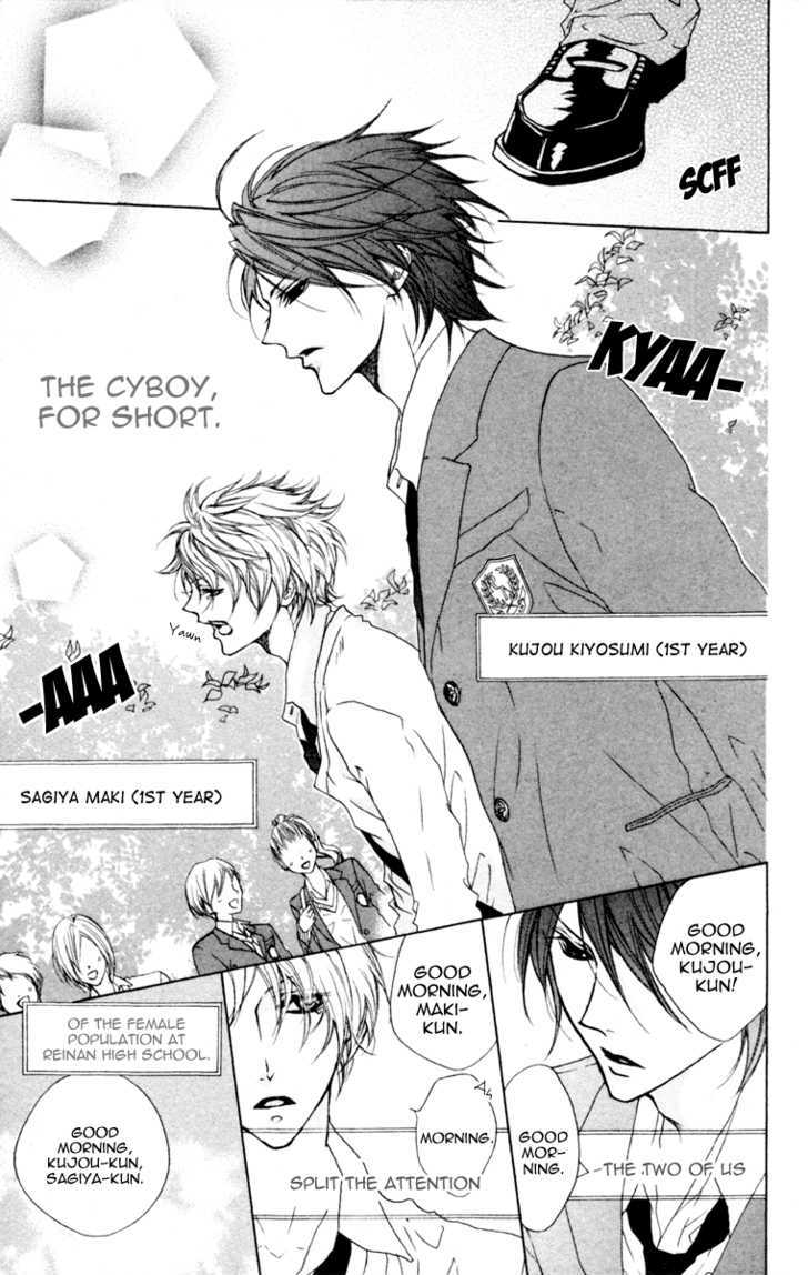 Cyboy Chapter 3 page 6 - Chapter 3 : : Mission 3