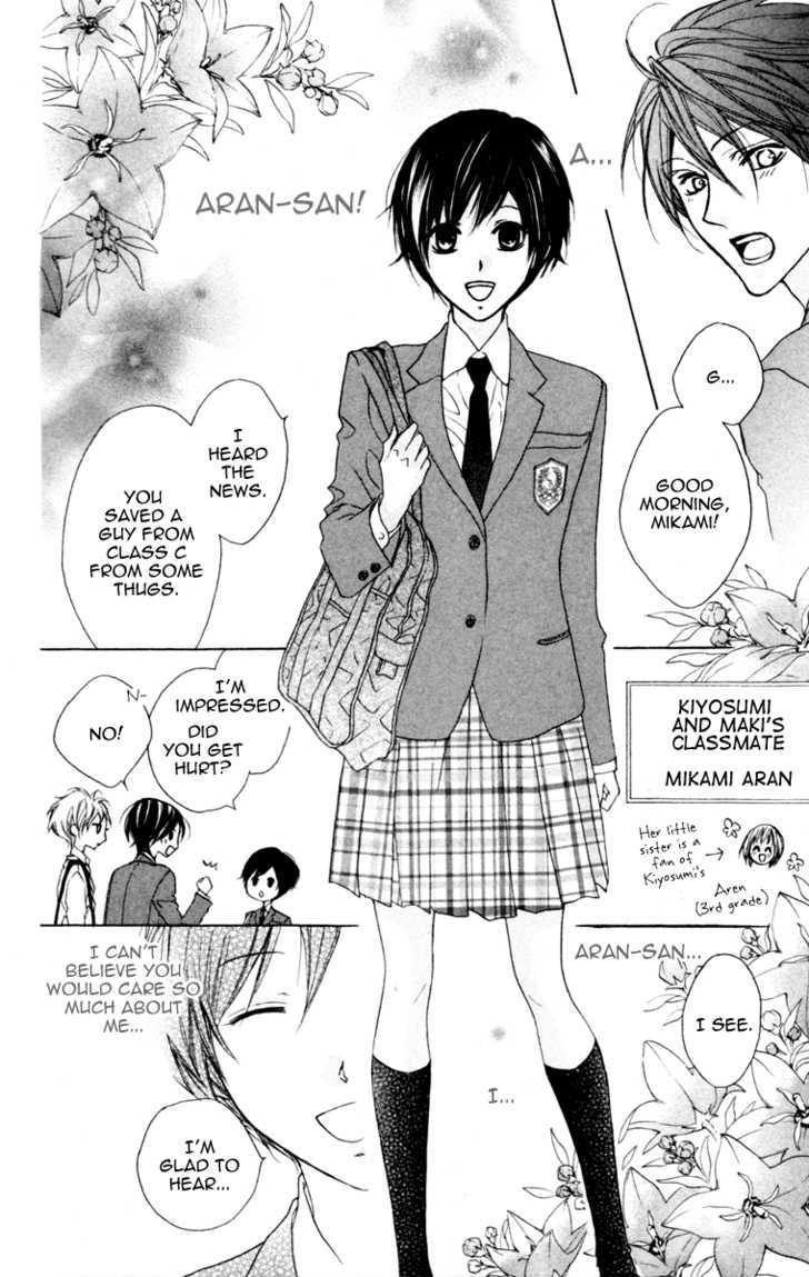 Cyboy Chapter 3 page 7 - Chapter 3 : : Mission 3
