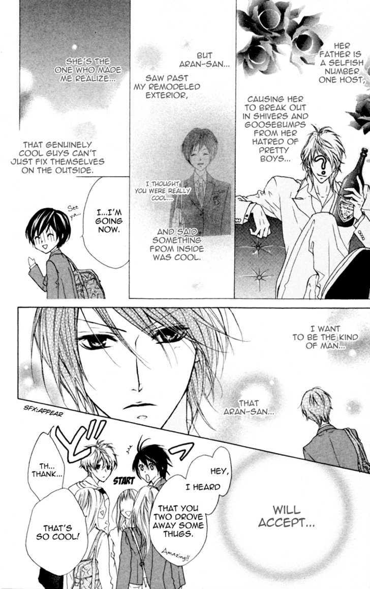 Cyboy Chapter 3 page 9 - Chapter 3 : : Mission 3