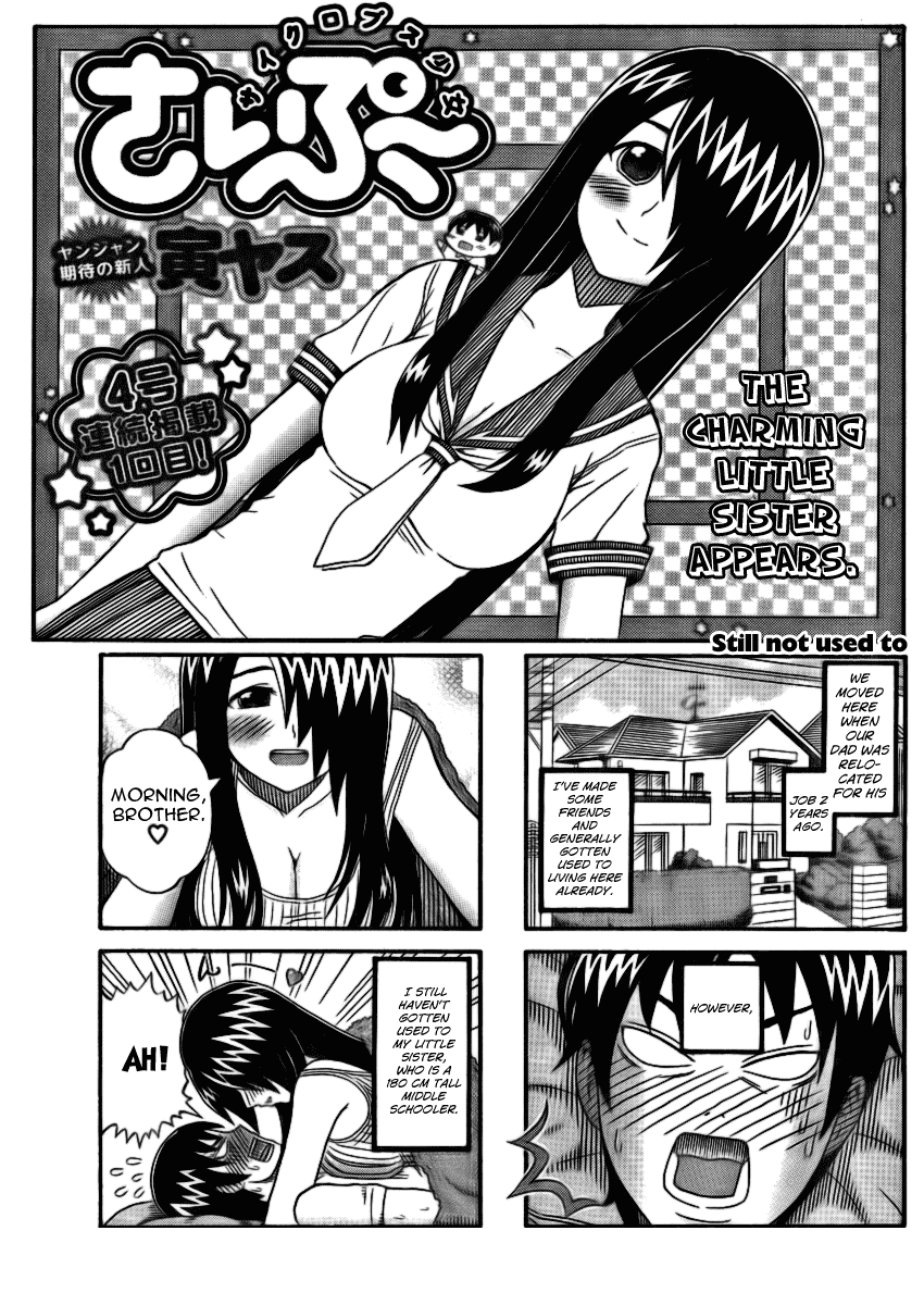 Cyclops Shoujo Saipu~ Chapter 0.1 page 1 - Chapter 0.1: Prologue, Part 1