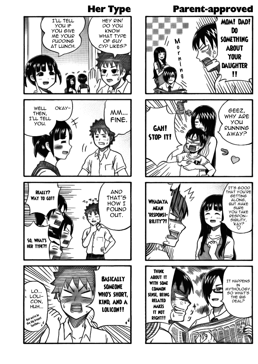 Cyclops Shoujo Saipu~ Chapter 0.1 page 3 - Chapter 0.1: Prologue, Part 1