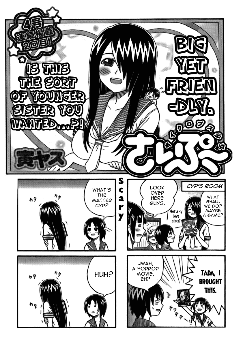 Cyclops Shoujo Saipu~ Chapter 0.2 page 1 - Chapter 0.2: Prologue, Part 2