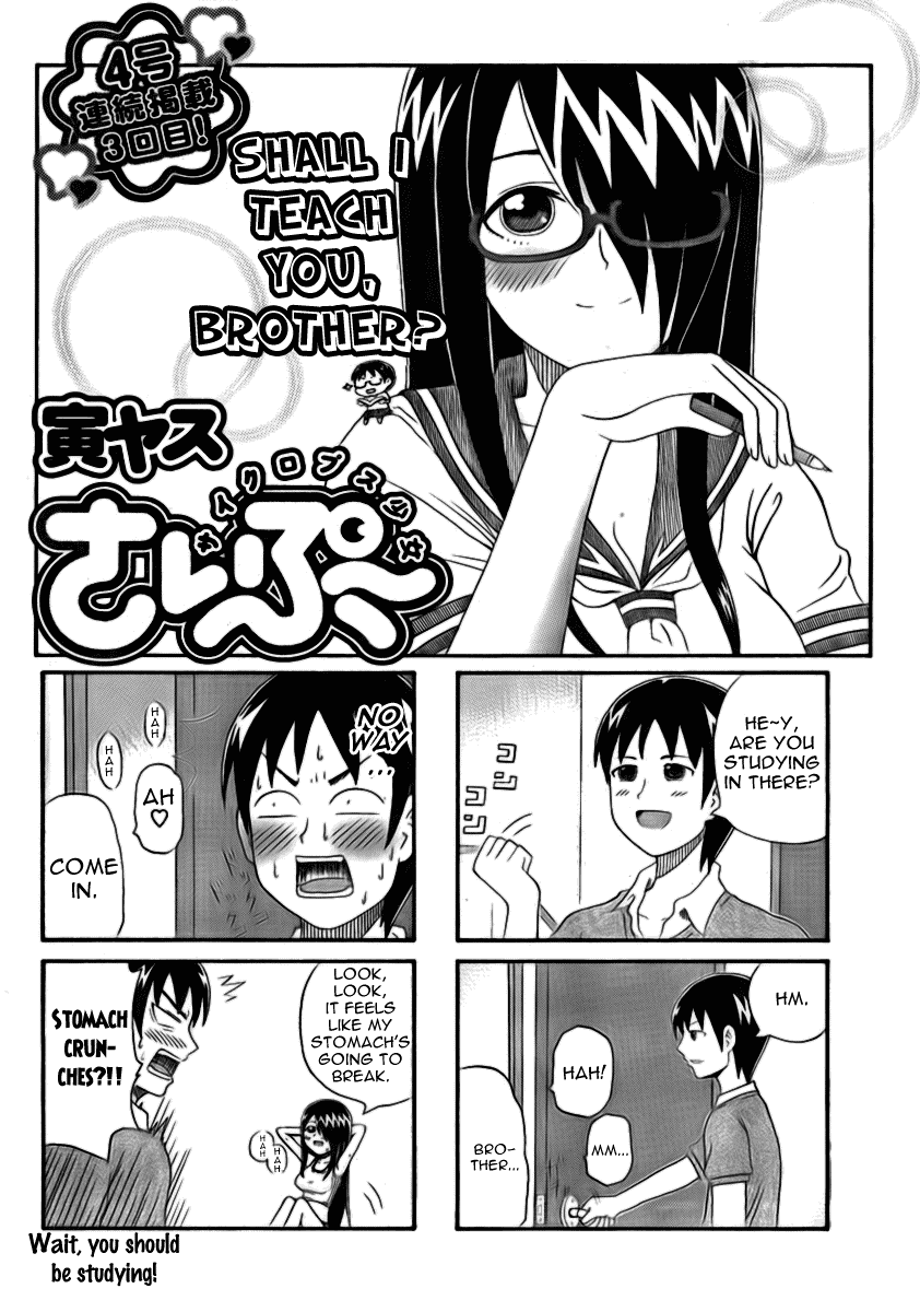 Cyclops Shoujo Saipu~ Chapter 0.3 page 1 - Chapter 0.3: Prologue, Part 3