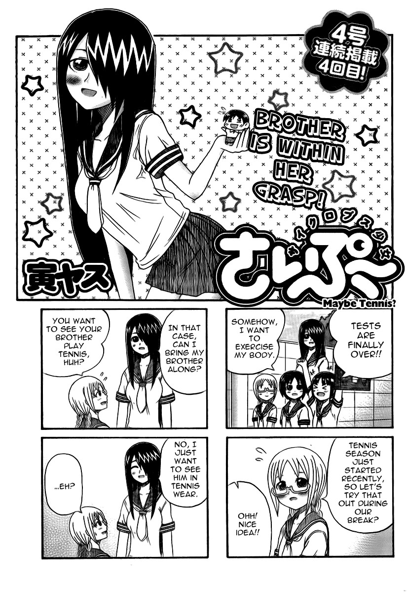 Cyclops Shoujo Saipu~ Chapter 0.4 page 1 - Chapter 0.4: Prologue, Part 4