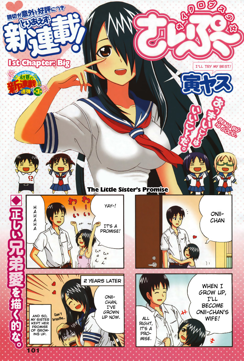 Cyclops Shoujo Saipu~ Chapter 1 page 1 - Chapter 1: Big